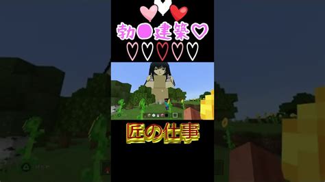 Minecraftエロ動画 